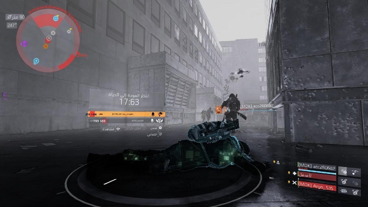 Tom Clancy's The Division 2_20260209022342