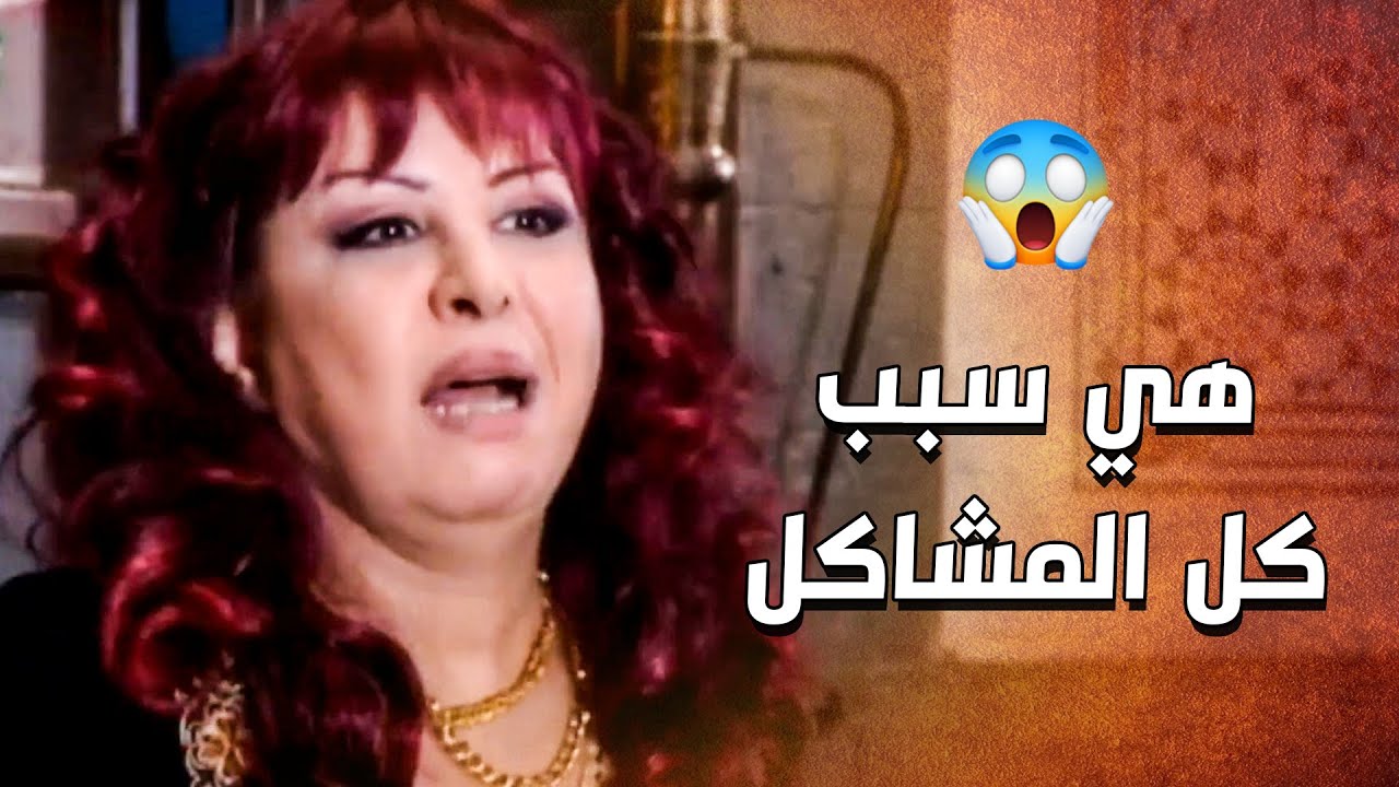 بعد كل هالسنين جايه الحارس يخبر المختار انو اصل البلاء هو زوجة ابوه للدبور 😱 ـ الدبور