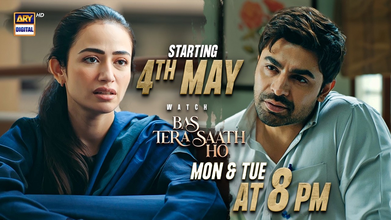 BAS TERA SAATH HO &mdash; From 4th May, Mon & Tue at 8 PM on ARY Digital