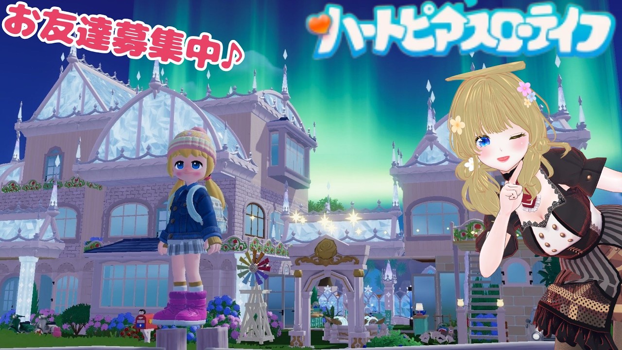 【ハートピアスローライフ】#15 家具爆買いを目指してガチ金策💰スノーシーズンの限定要素も満喫！【まったり/作業用】ネタバレあり