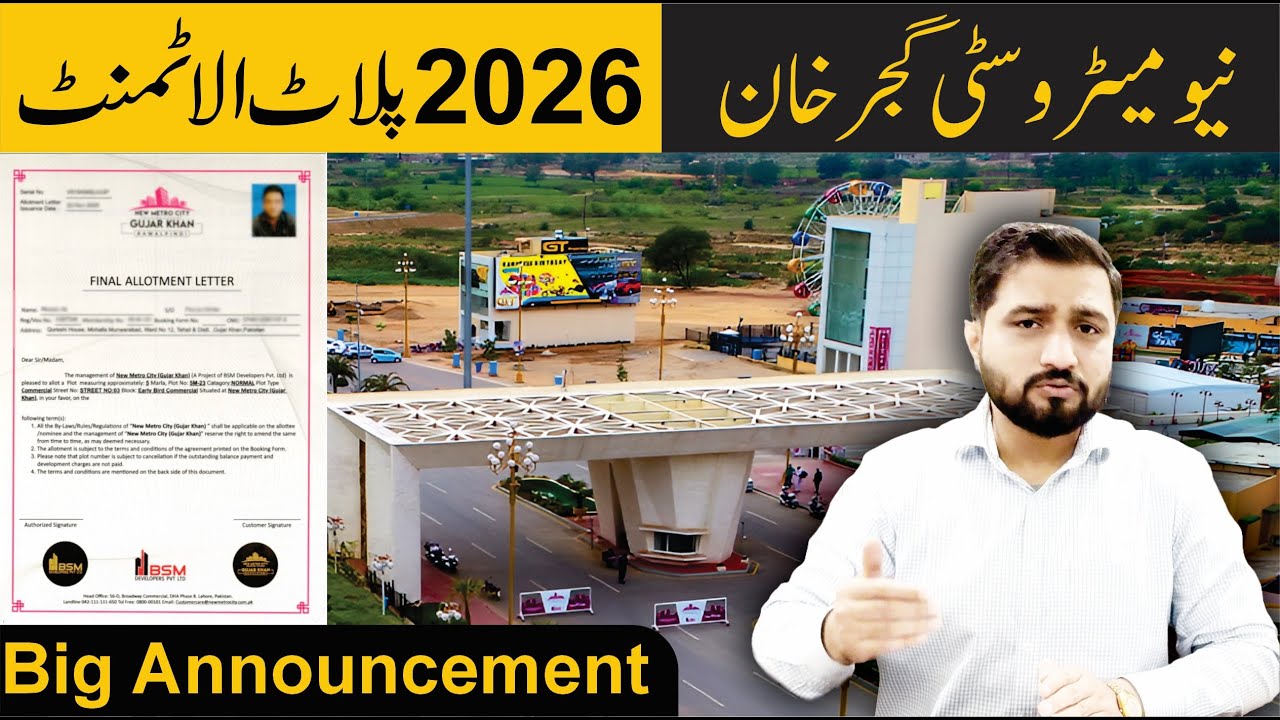 New Metro City Gujar Khan: Big Allotment Update for 2026