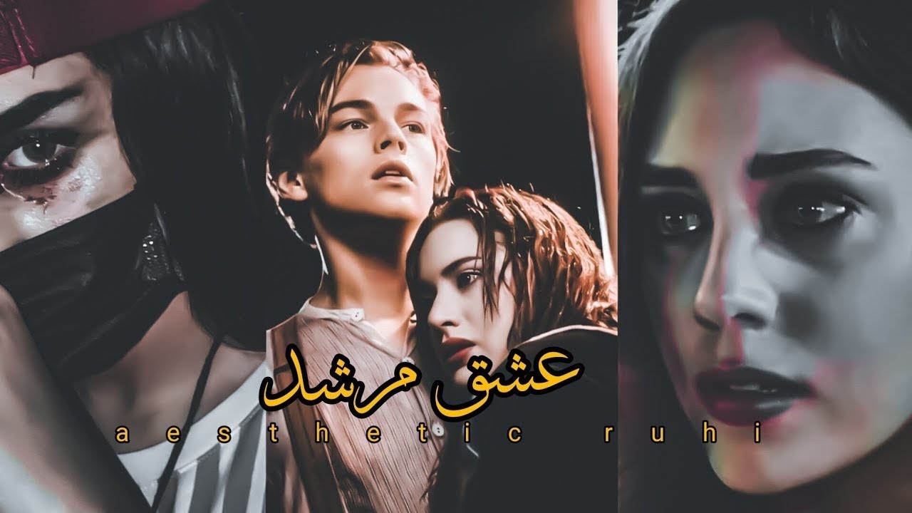 Ishq Murshid 🥺 | Heart Touching Urdu Poetry 🥀 | Broken Heart Hindi Shayari 💔 | Mushiara 