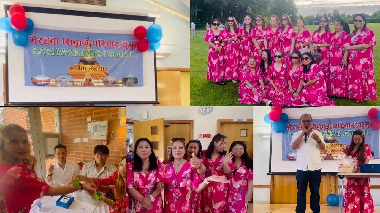 Bhairahawa Party Uk #Bhairahawa #Uk #siddharthanagar