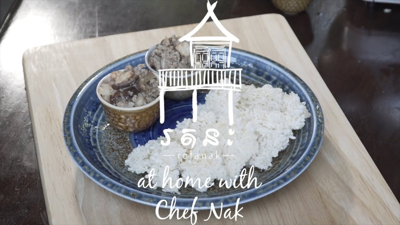 Chef Nak at Home - Special Crispy Rice with Prawn & Pork - Bay Kdaing Pises បាយក្តាំងពិសេស