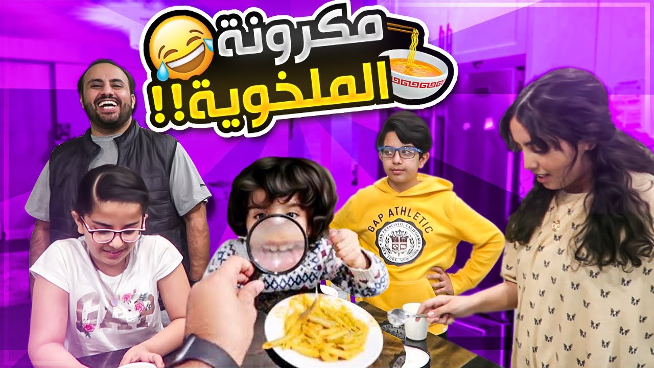 كيف تتصرف اذا تورطت - خربططيشن النكبه