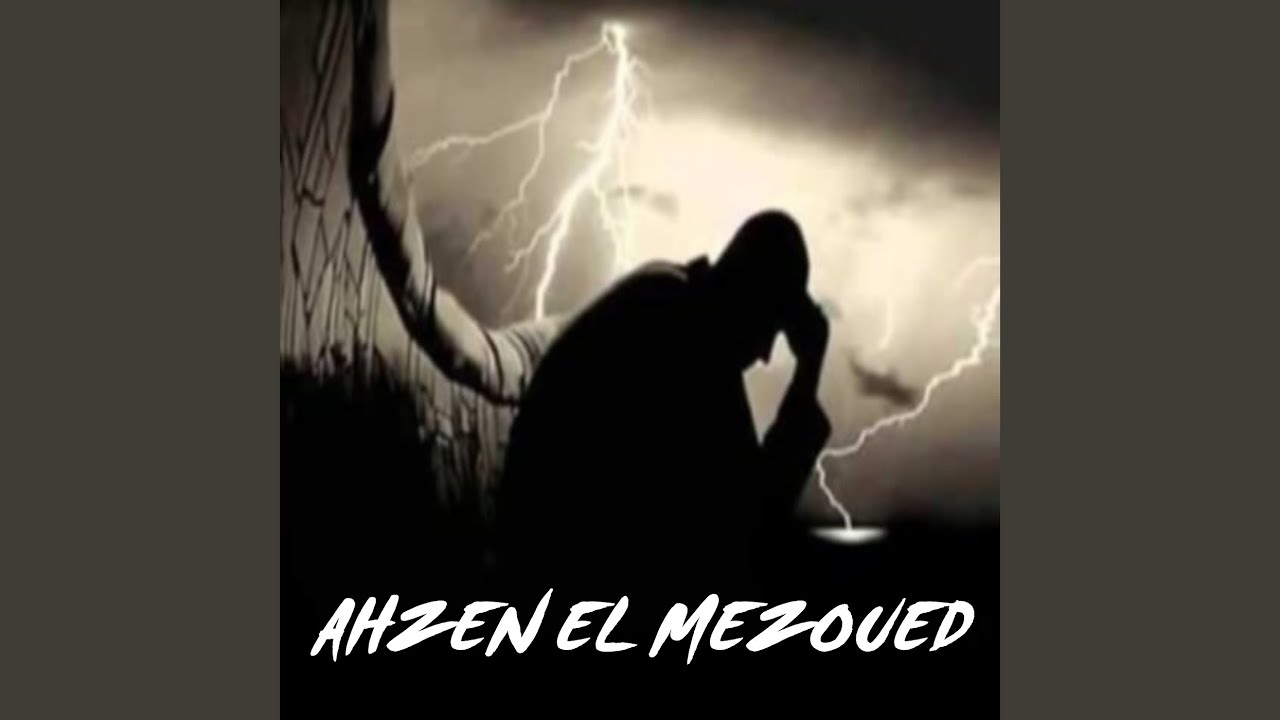 دنيا يا صاحبي