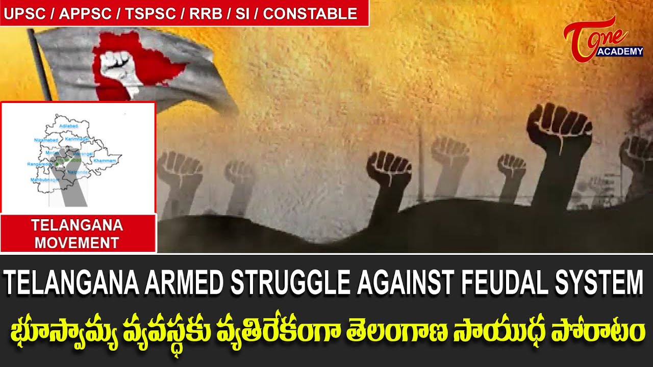 Telangana Armed Struggle Against Feudal System | Telangana Movement | Tone Academy | Suresh