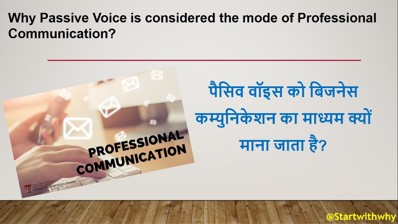 &ldquo;Why Passive Voice is considered the mode of Professional communication?&rdquo;