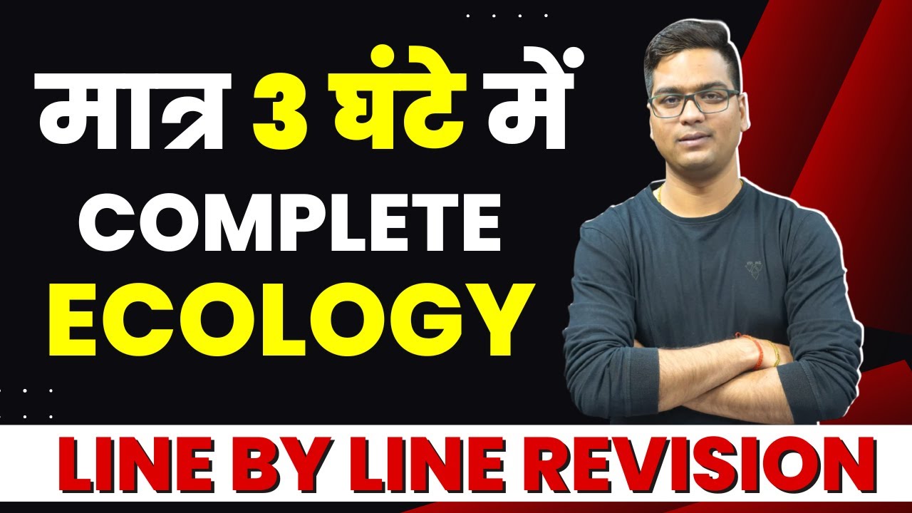 NEET 2023 | NCERT BIOLOGY HUMAN PHYSIOLOGY  | ECOLOGY REVISION BY DR. HARIOM  GANGWAR
