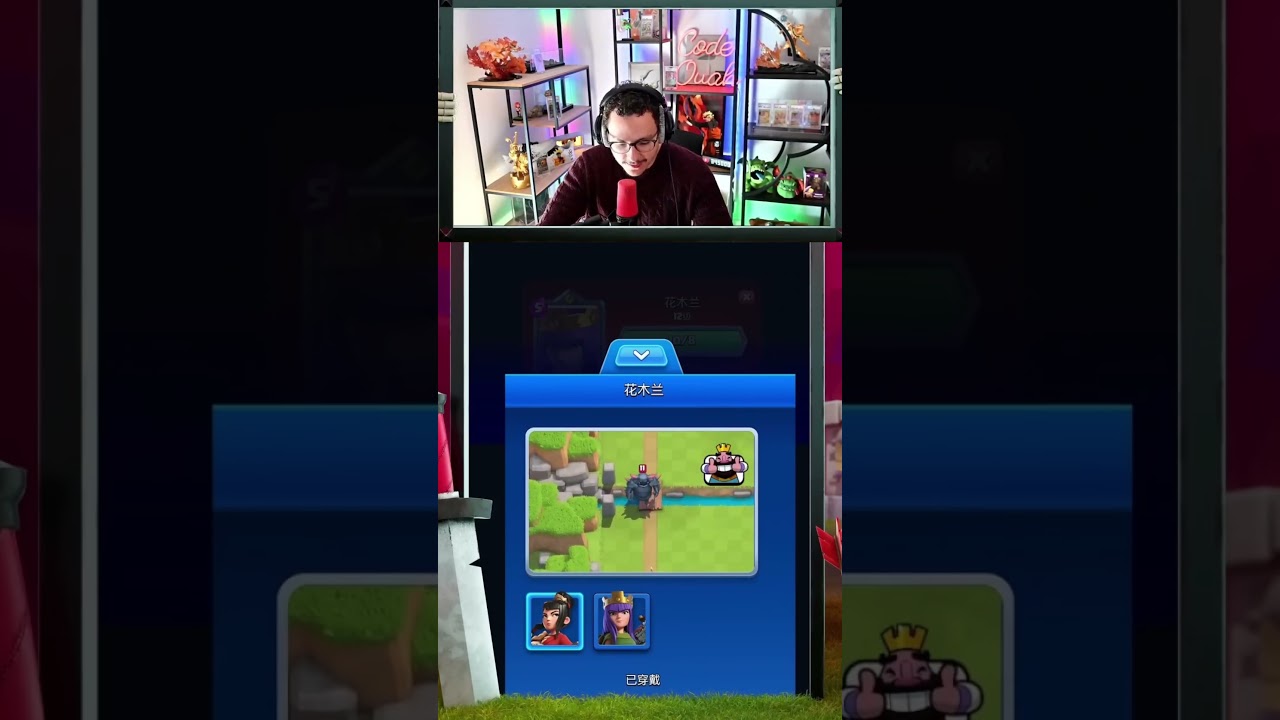 Le skin de la reine des archers est EXCEPTIONNEL !