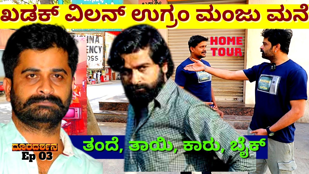 HOME TOUR-