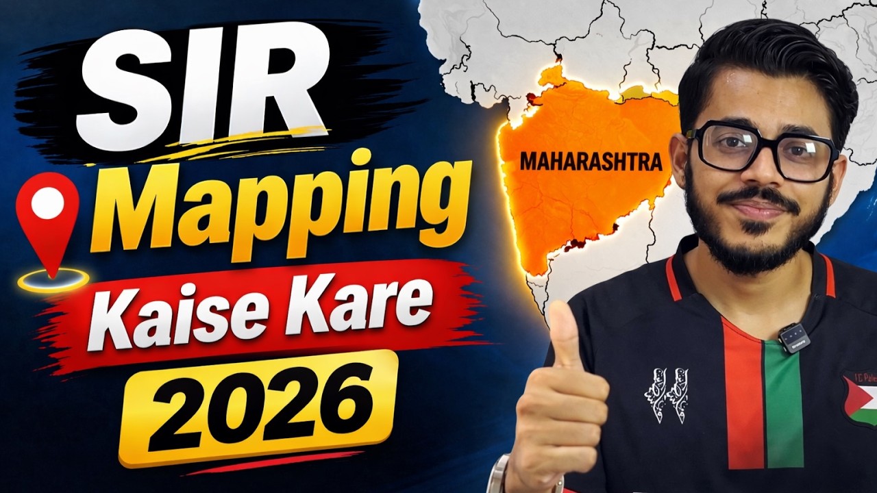 SIR Mapping Kaise Kare 2026 | Naam Hatne Se Kaise Bachaye &ndash; Complete Process Explained | Maharashtra