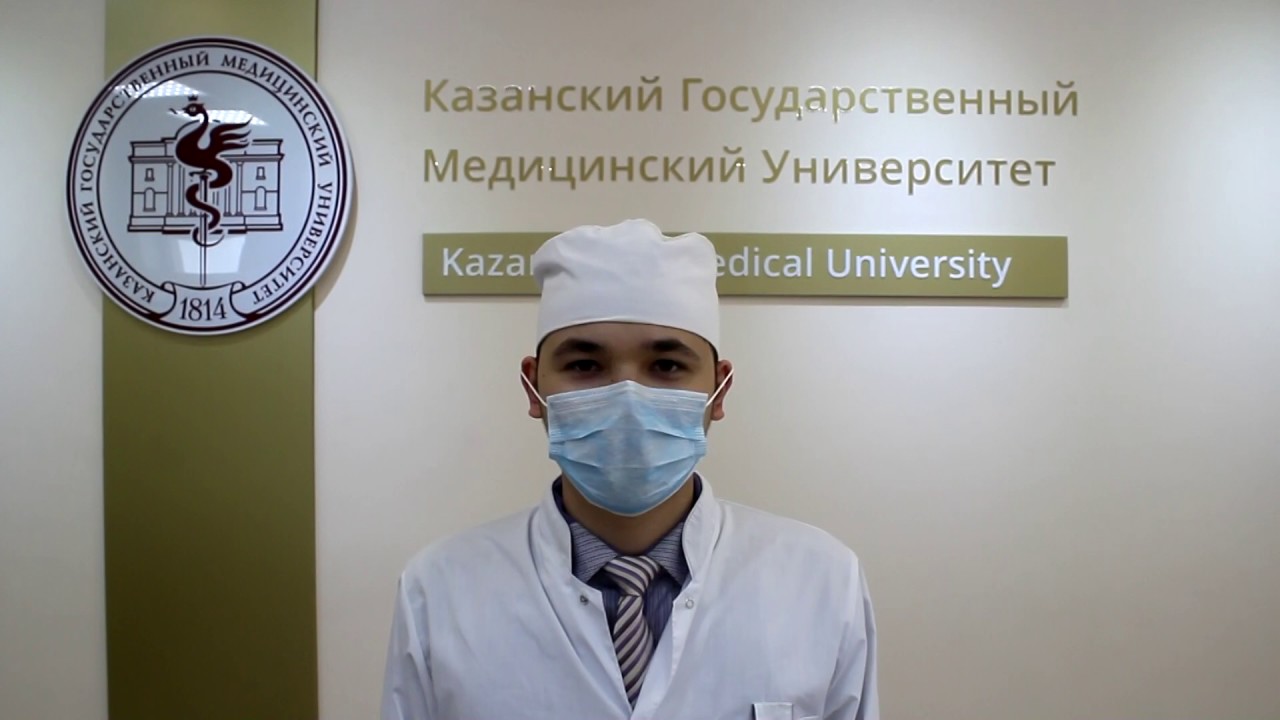 №2 Выбирай Казанский ГМУ Набиуллин Ф З , гр  4305