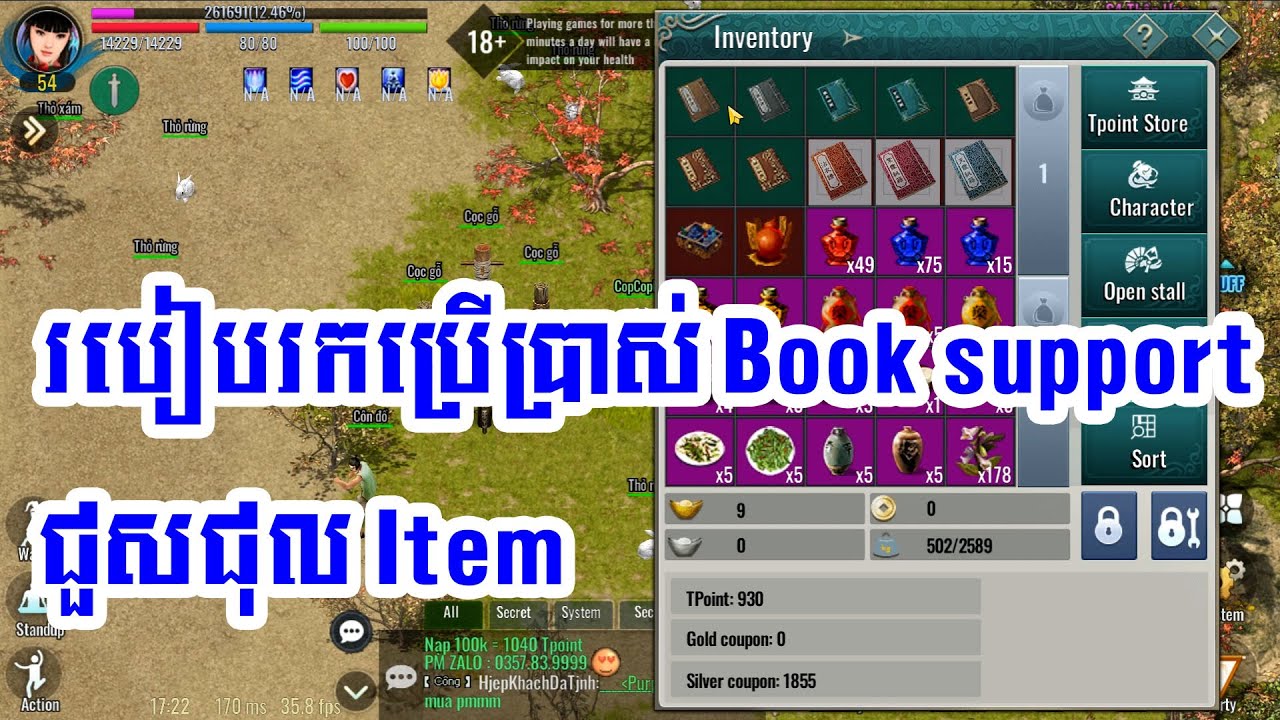 JX2 Mobile មកដឹងអំពី Book Support ប្រើប្រាស់យ៉ាងមិចអោយត្រូវ | How to use book support JX2