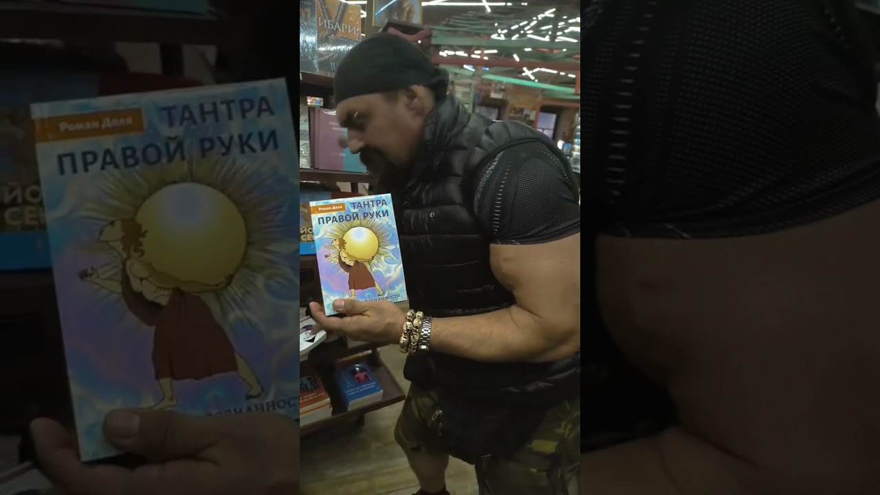 Покупать книги опасно. 