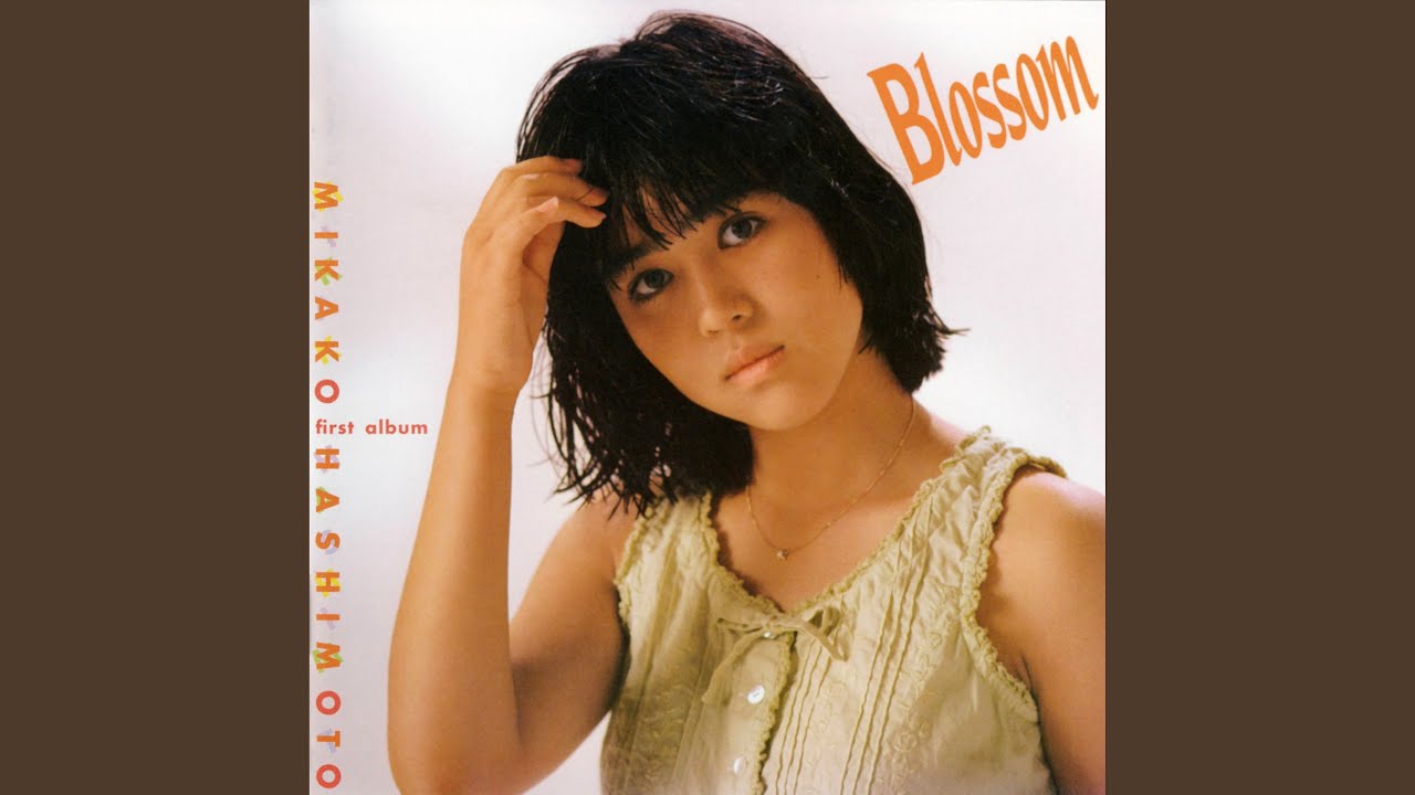 Akogare Story (2007 Remaster)