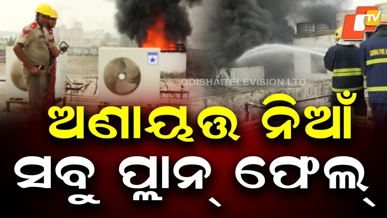 Massive Fire Cracks Building Walls | Situation Critical