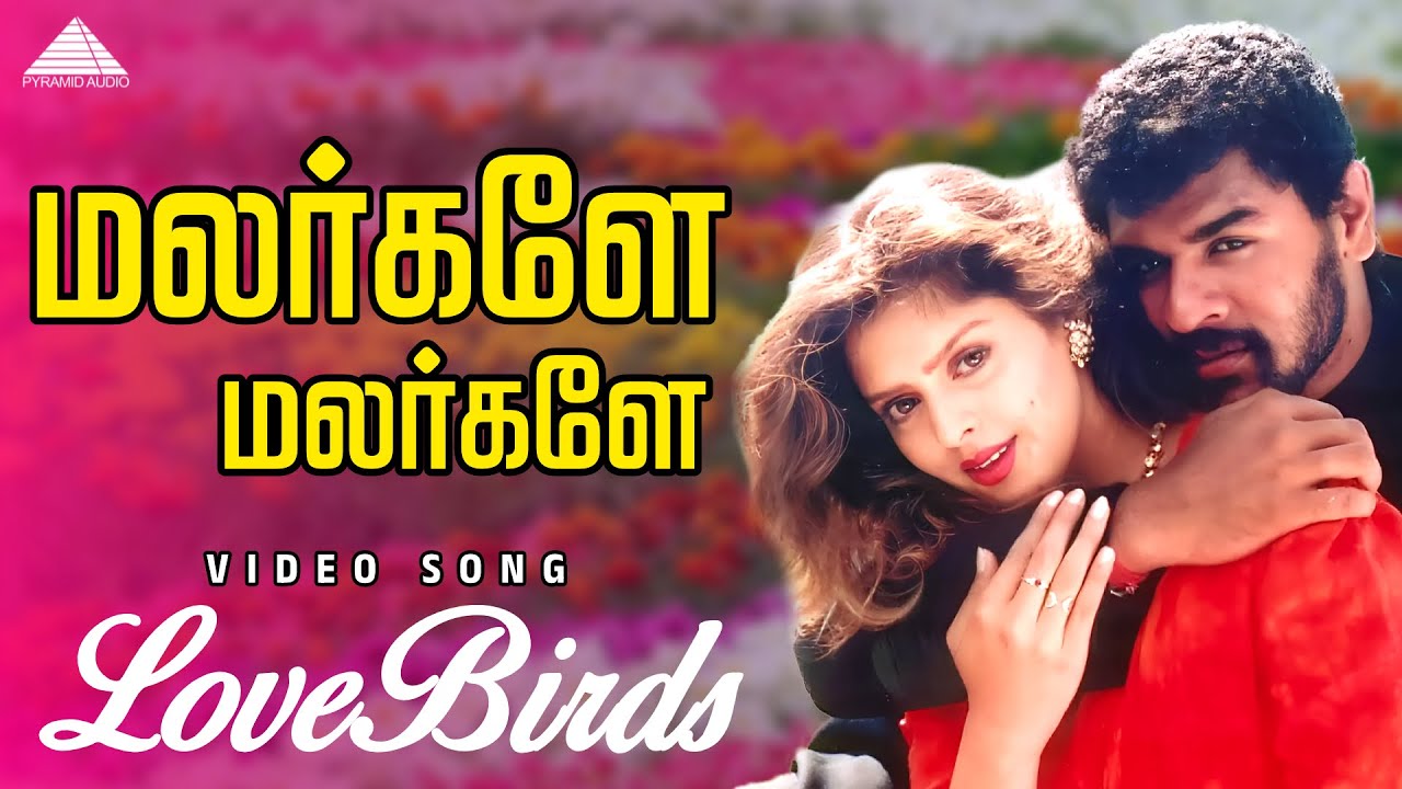 Malargale Malargale - Love Birds | Prabhu Deva | Nagma | A. R. Rahman