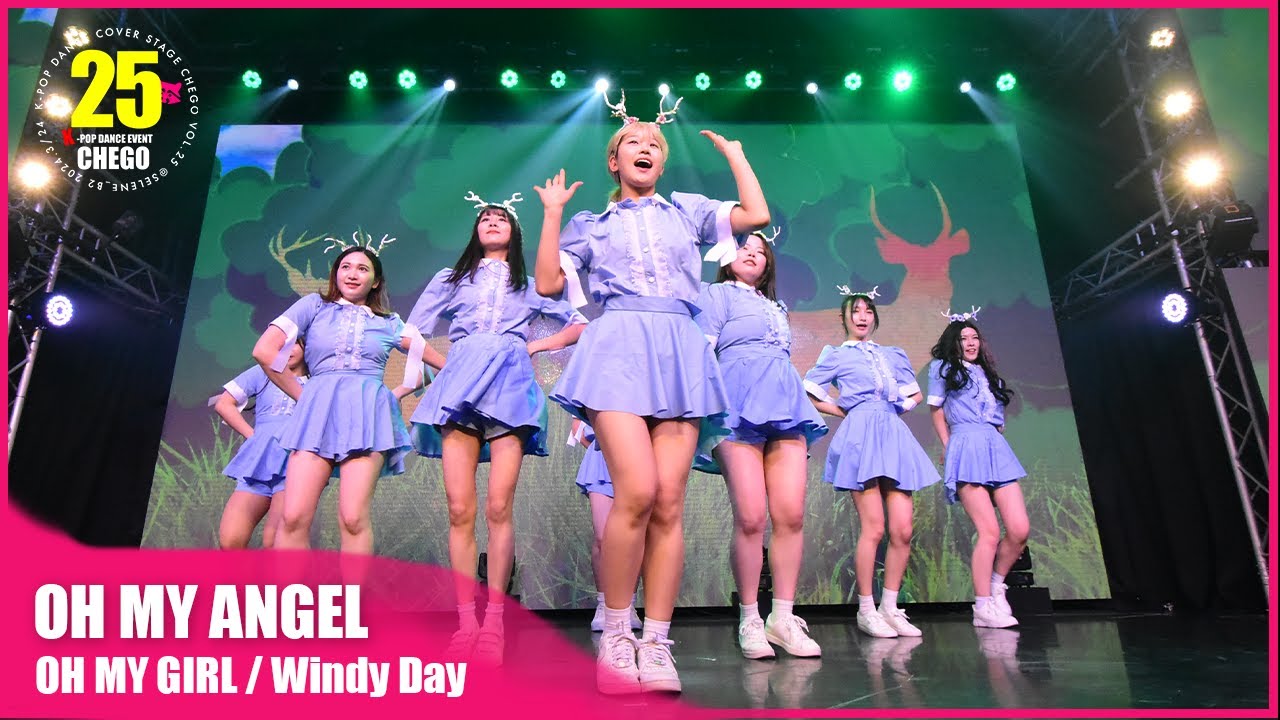 OH MY ANGEL OH MY GIRL / Windy Day KPOPカバーダンスイベント ちぇごvol.25 KPOP DANCE COVER STAGE CHEGO