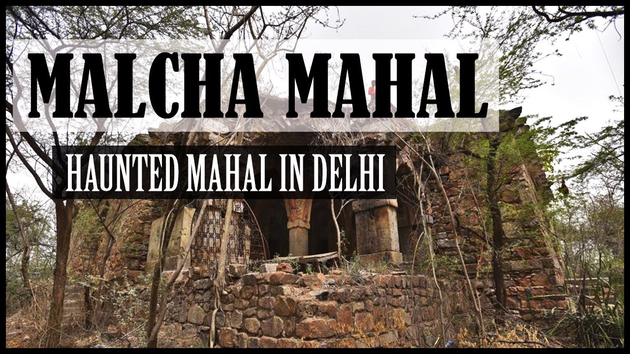 Malcha Mahal | The Haunted Mahal in Delhi | Story of Jungle Prince | Explore the Unexplored