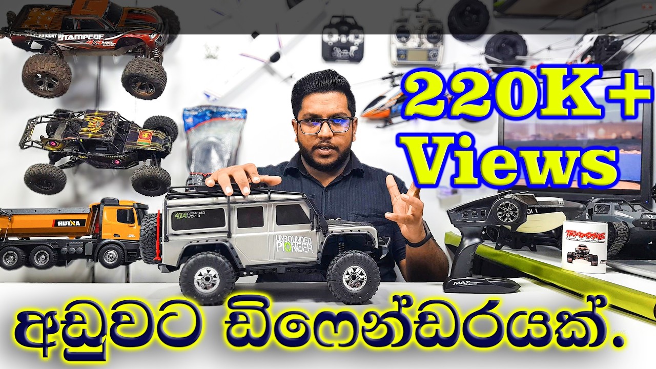 Rc Defender D110. HB Toys ZP1002 TRX4 Clone Unboxing, Review & Riding. Rc Sinhala. Rc Sri Lanka.
