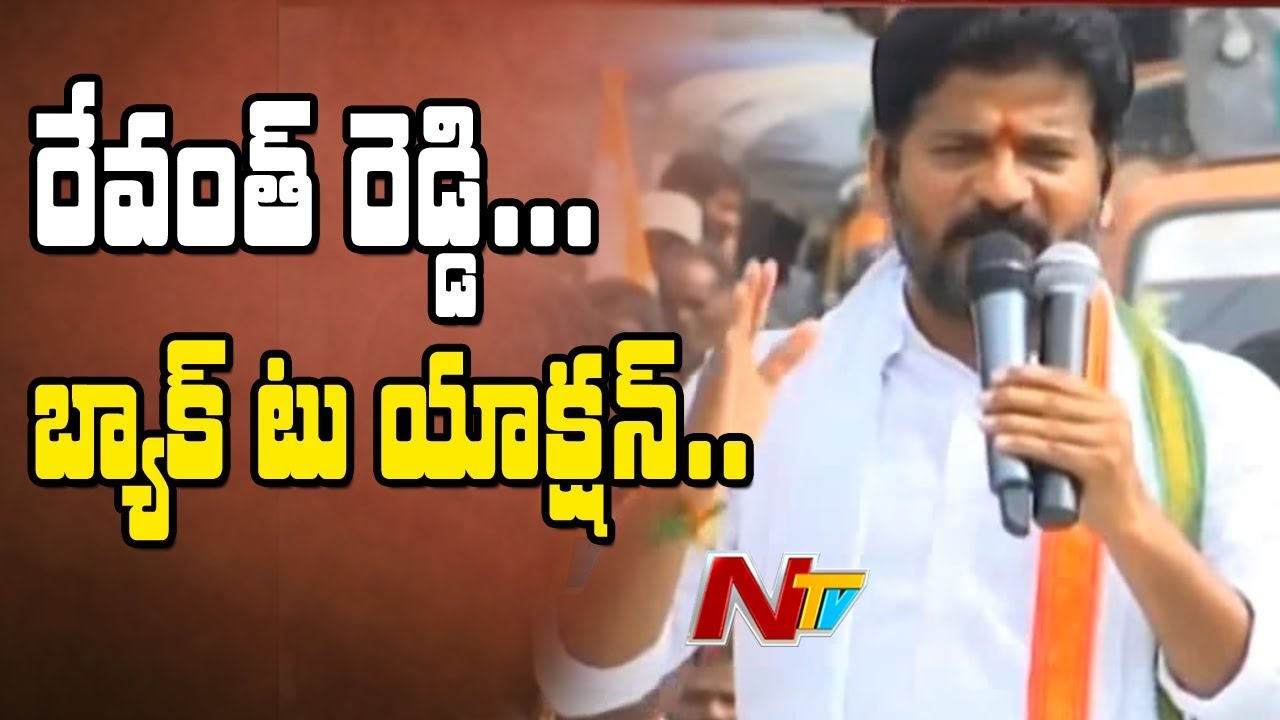 T-Congress Leader Revanth Reddy Addresses Road Show | NTV