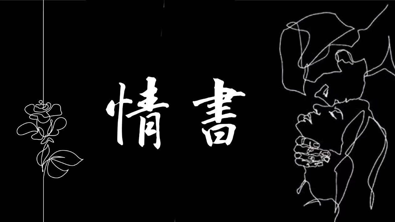 Eclipse Tarot▪️▫️來自你未來老公/老婆 結婚對象的一封情書 💌 來自你終生伴侶的告白🌹雙生火焰|靈魂伴侶的指引