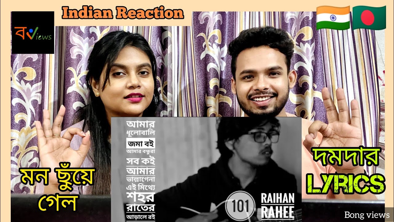 Indian Reaction On | টাইটেল ১০১ | Title 101 | Raihan Rahee | Bangla Song