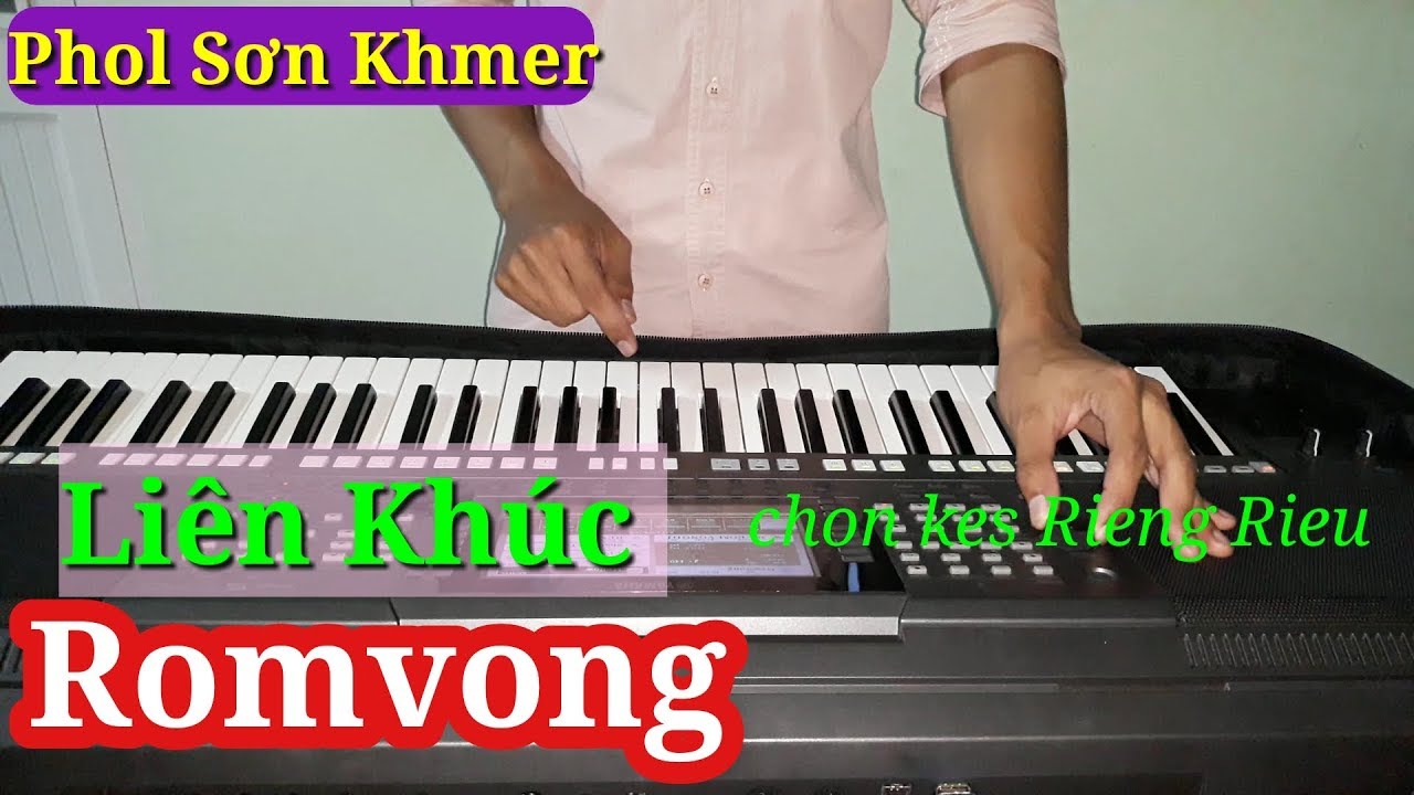 Liên Khúc Nhạc Khmer 2017 | Romvong Organ Không Lời | Phol Sơn Khmer Trà Vinh