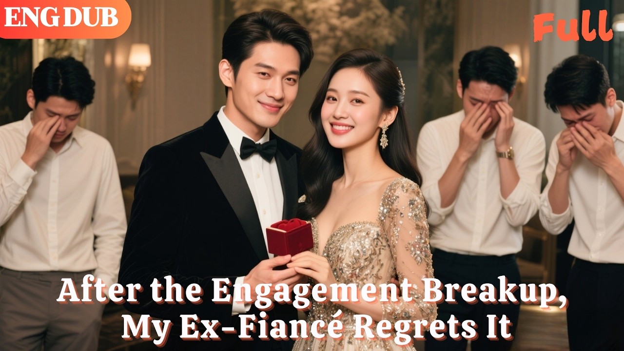 [ENG DUB]🌟After the Engagement Breakup, My Three Ex-Fianc&eacute;s Regret It#drama#minidrama