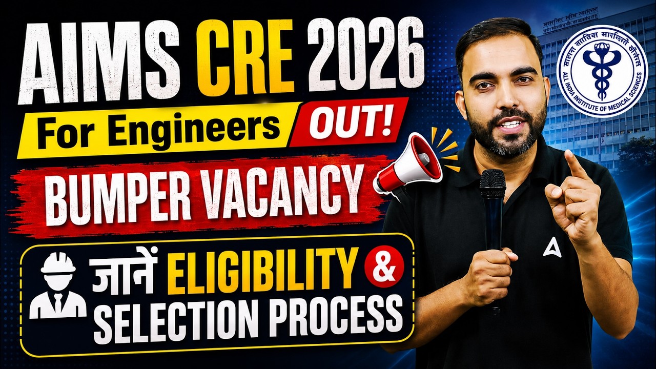 AIIMS CRE New Vacancy 2026 | AIIMS CRE 2026 Notification Out | AIIMS CRE 2026 Engineer Recruitment!