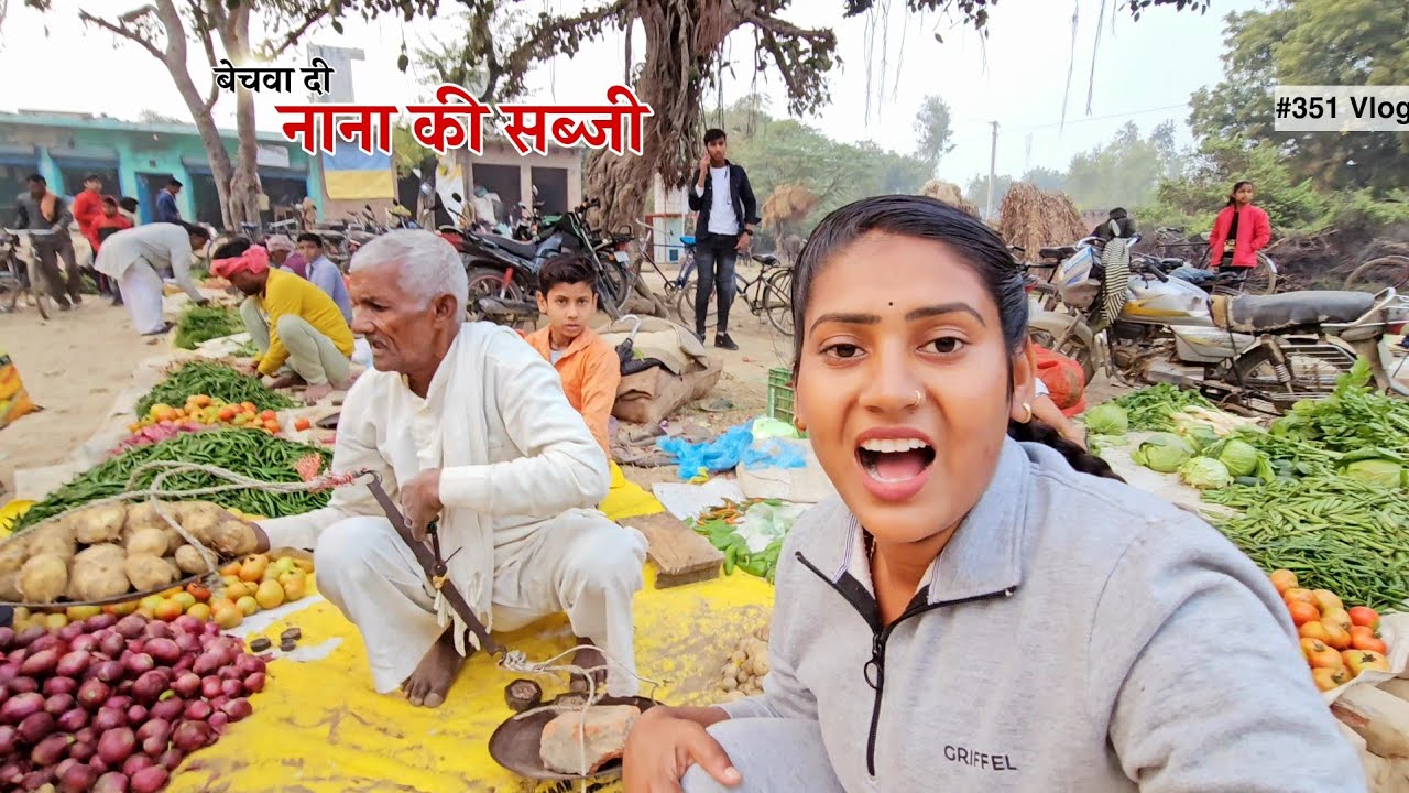 नाना की सब्जी की दुकान में बैठे आज || Shivani kumari