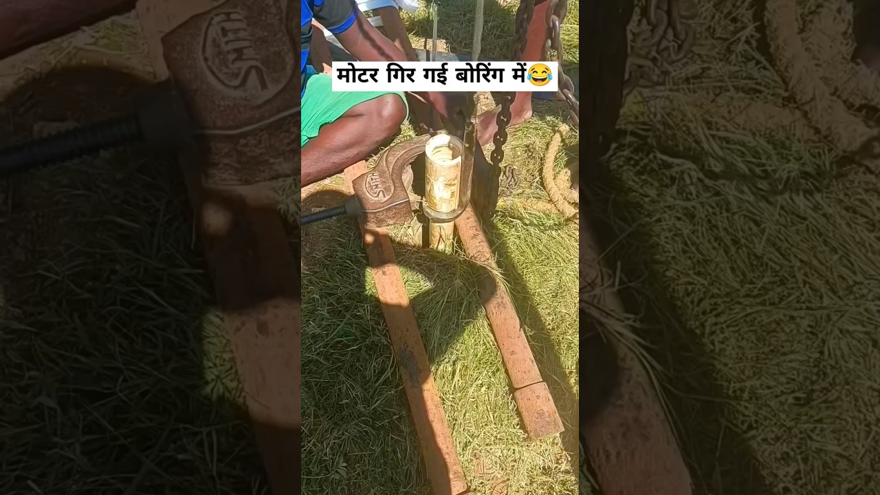 #machine #boring #shorts #water #video #shortvideo #funny #viralvideo