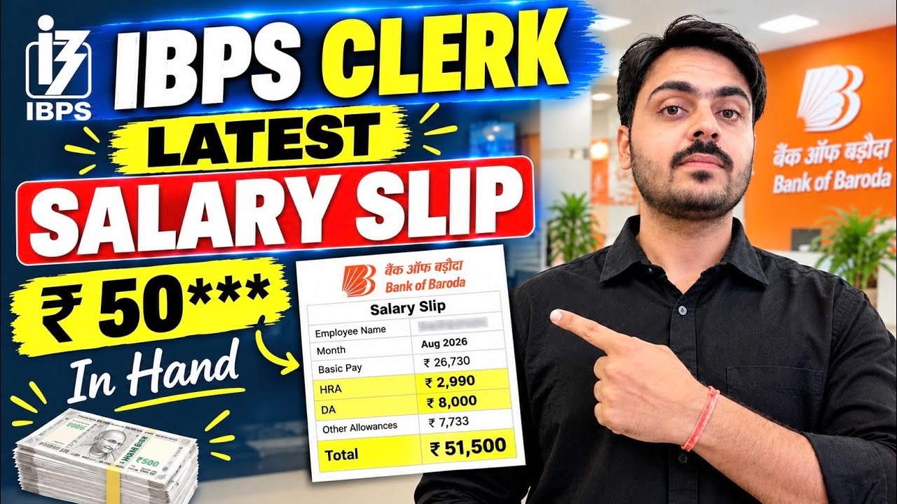 MY IBPS CLERK AUGUST MONTH SALARY SLIP 🤞🧿