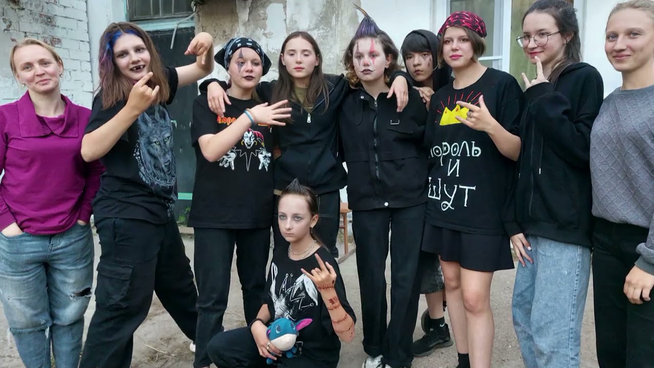 Лагерь 