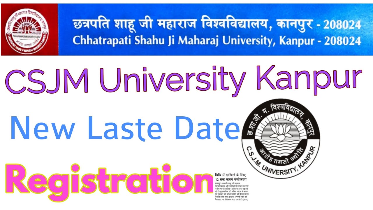 CSJM University Kanpur Latest news new last date resitration date,csjm news