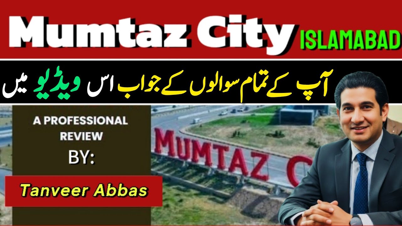 Exploring MUMTAZ CITY Islamabad: A Modern Housing Society Tour | Lifestyle & Amenities