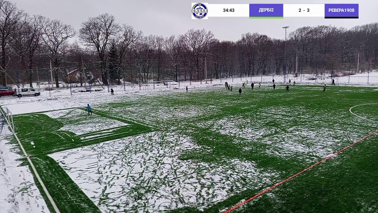 Morshyn winter cup 2026 U-12 15.02 Поле2 
ДЕРБІ2 VS РЕВЕРА1908