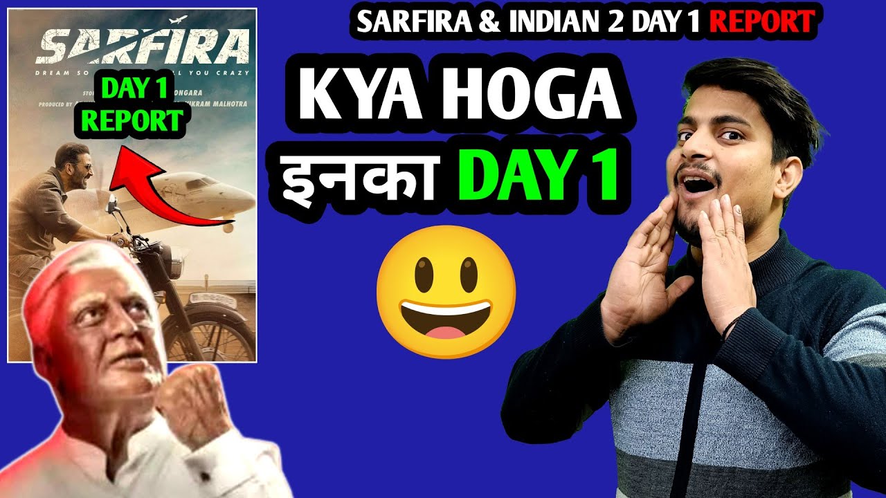 Sarfira Day 1 Final Box Office Collection | Indian 2 Day 1 Box Office Collection #sarfira #Indiqm2