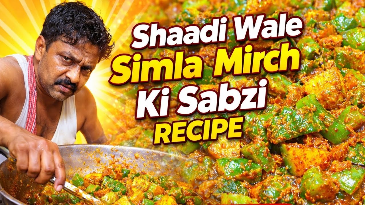 Halwai ne bataye saare Raaz! 🤫 Shaadi Wali Shimla Mirch ki Sabzi | Indian Cooking Live