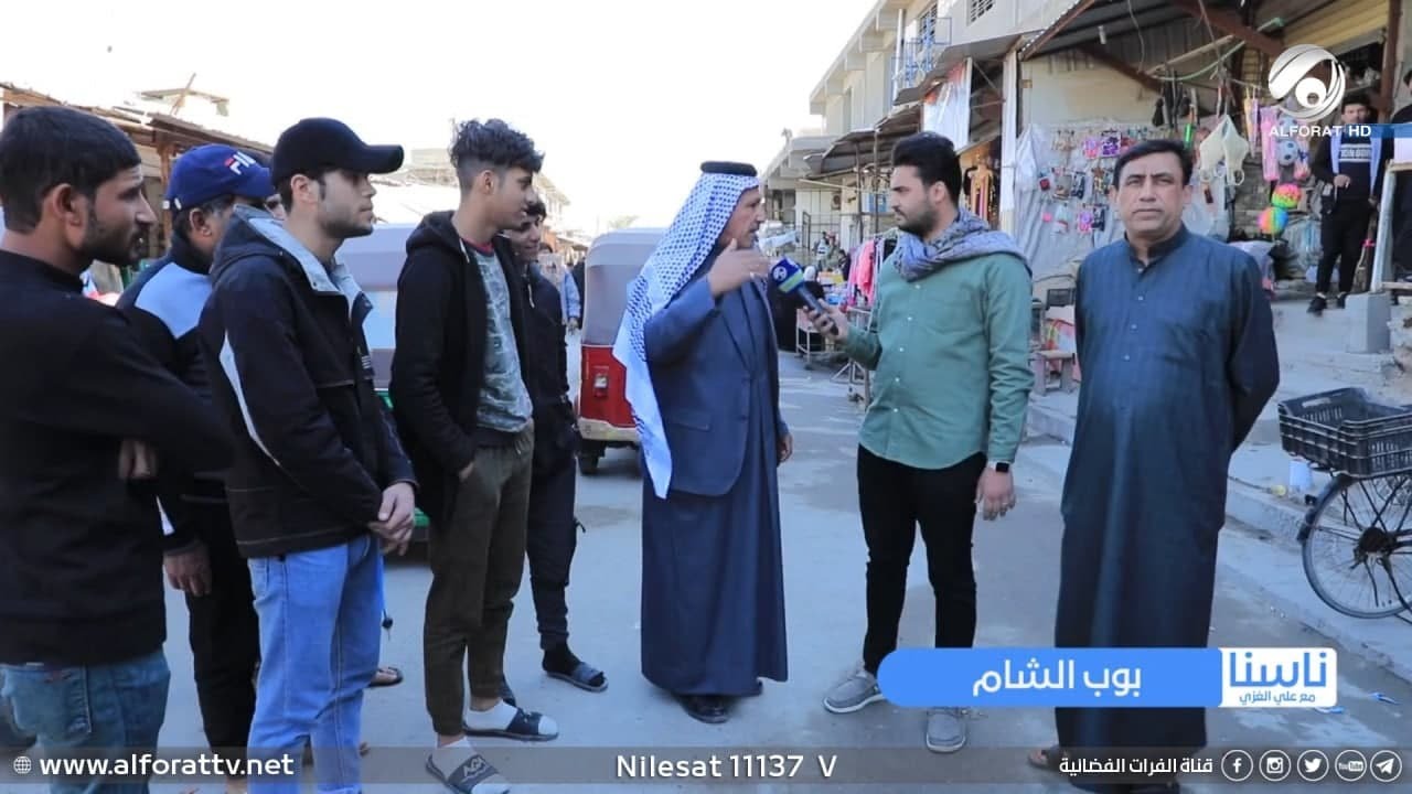 ناسنا مع علي الغزي .. بغداد / بوب الشام | 2022/2/11