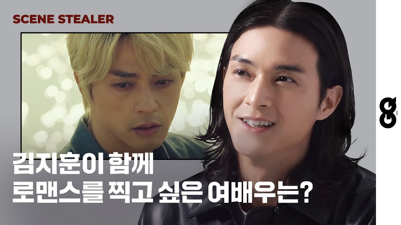 [씬스틸러] 김지훈이 쉬지않고 연기를 하는 이유?! (악의꽃, 백희성, 부잣집 아들)