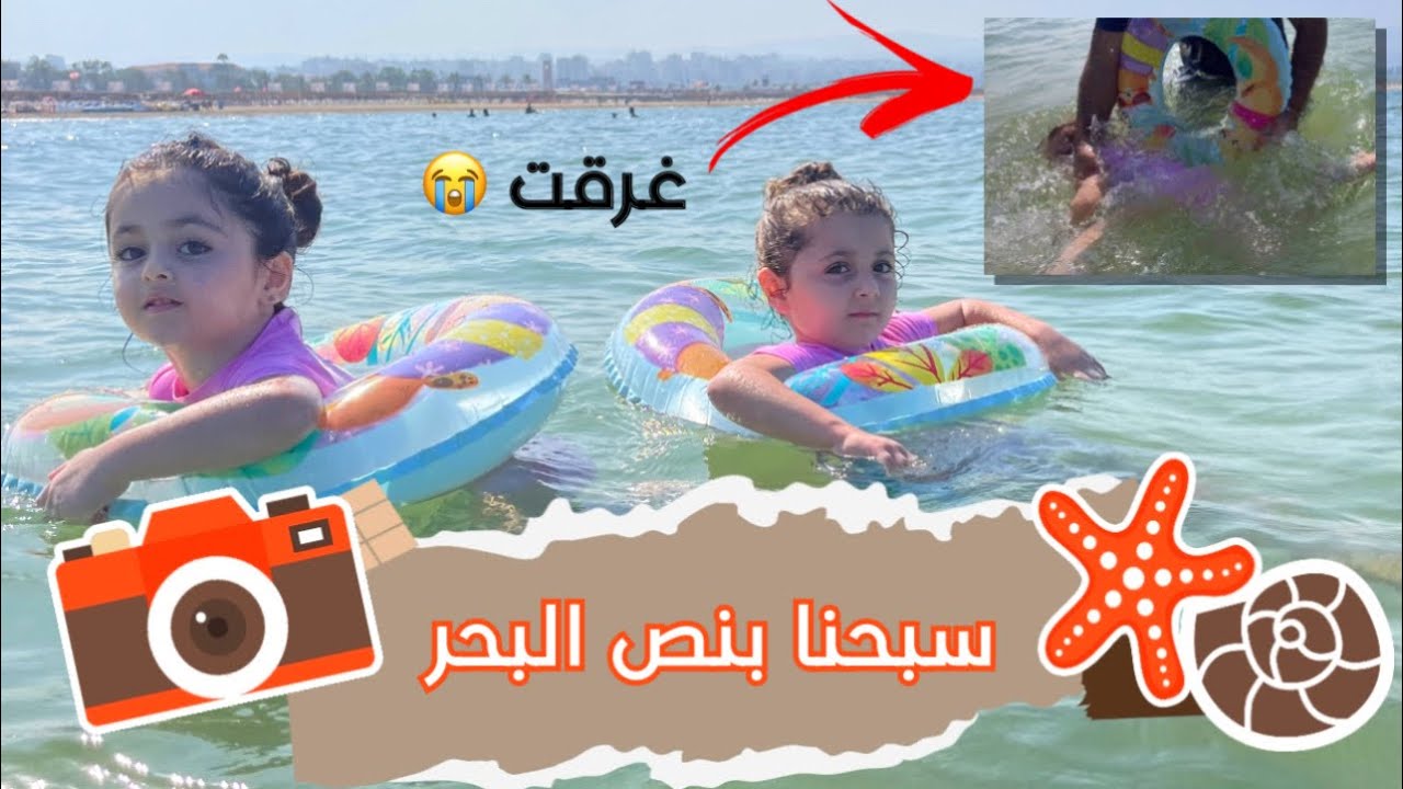 سبحنا بأجمل وأنظف شاطئ بلبنان 😍 | لأول مرة فلوق مع البابا بلبحر