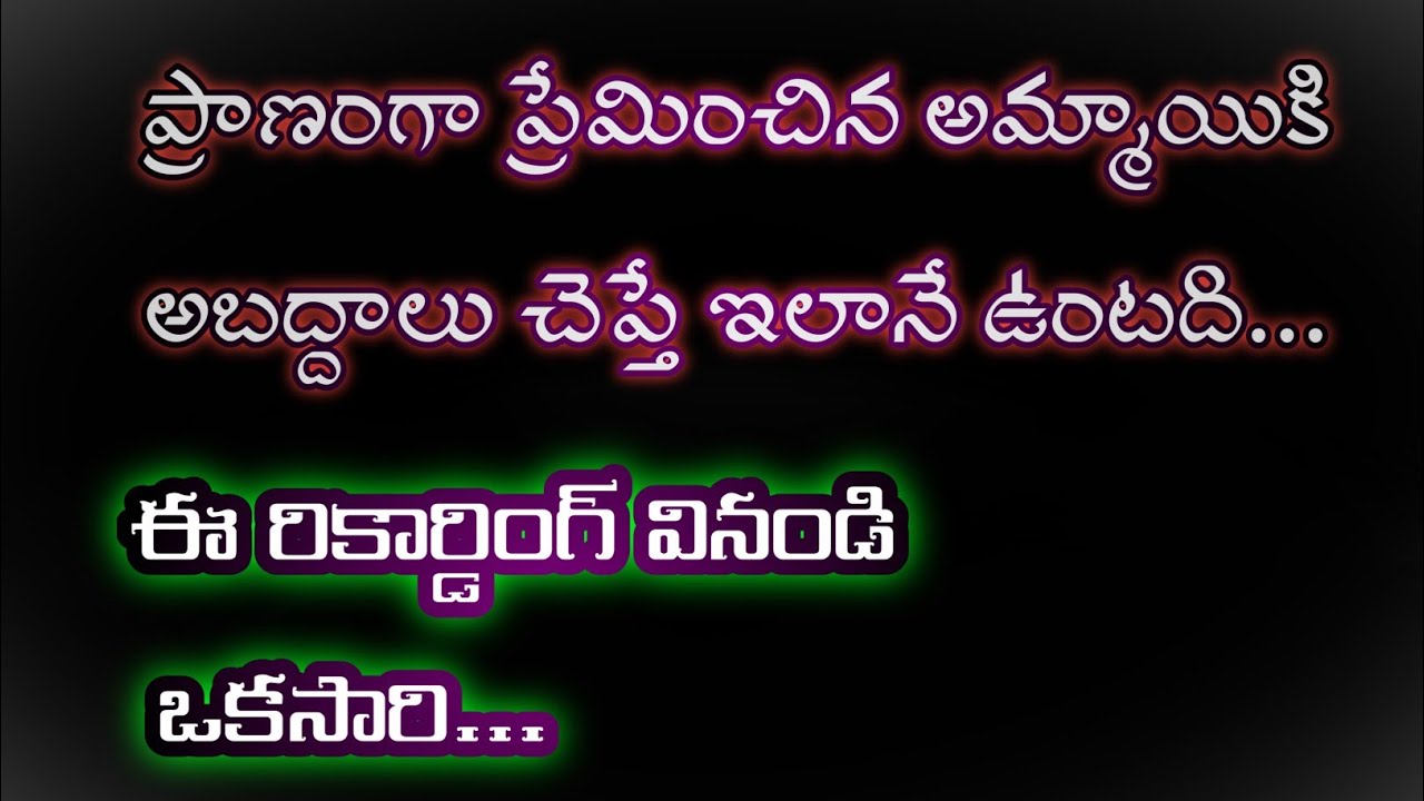 ఇలాంటివి చాలా ప్రేమ కథల్లో ఉంటయేమో..?? heart touching story on record by naveen nani..√