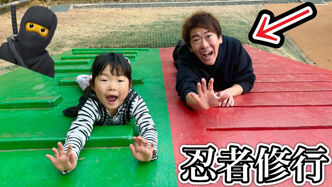 ここちゃんと忍者修行をやってゴールまでいけるのか挑戦したら…😳✨
