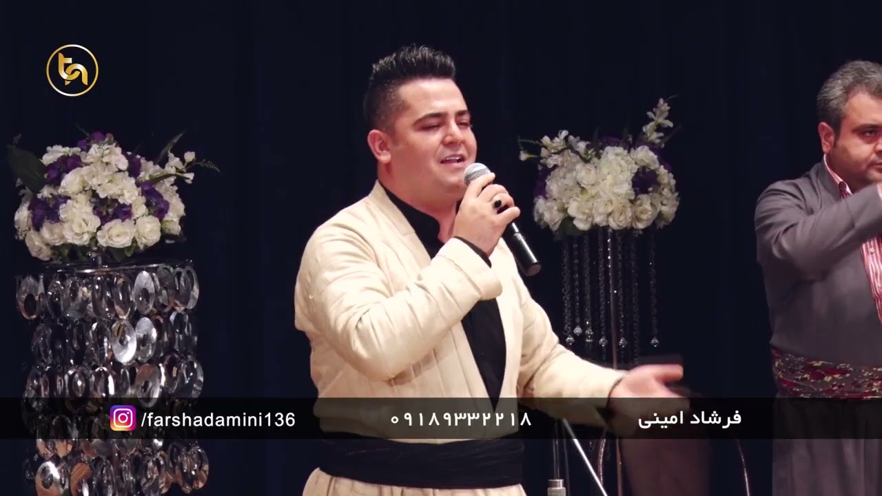 فرشاد امینی    farshad amini  2021     (بەرخە گیان)