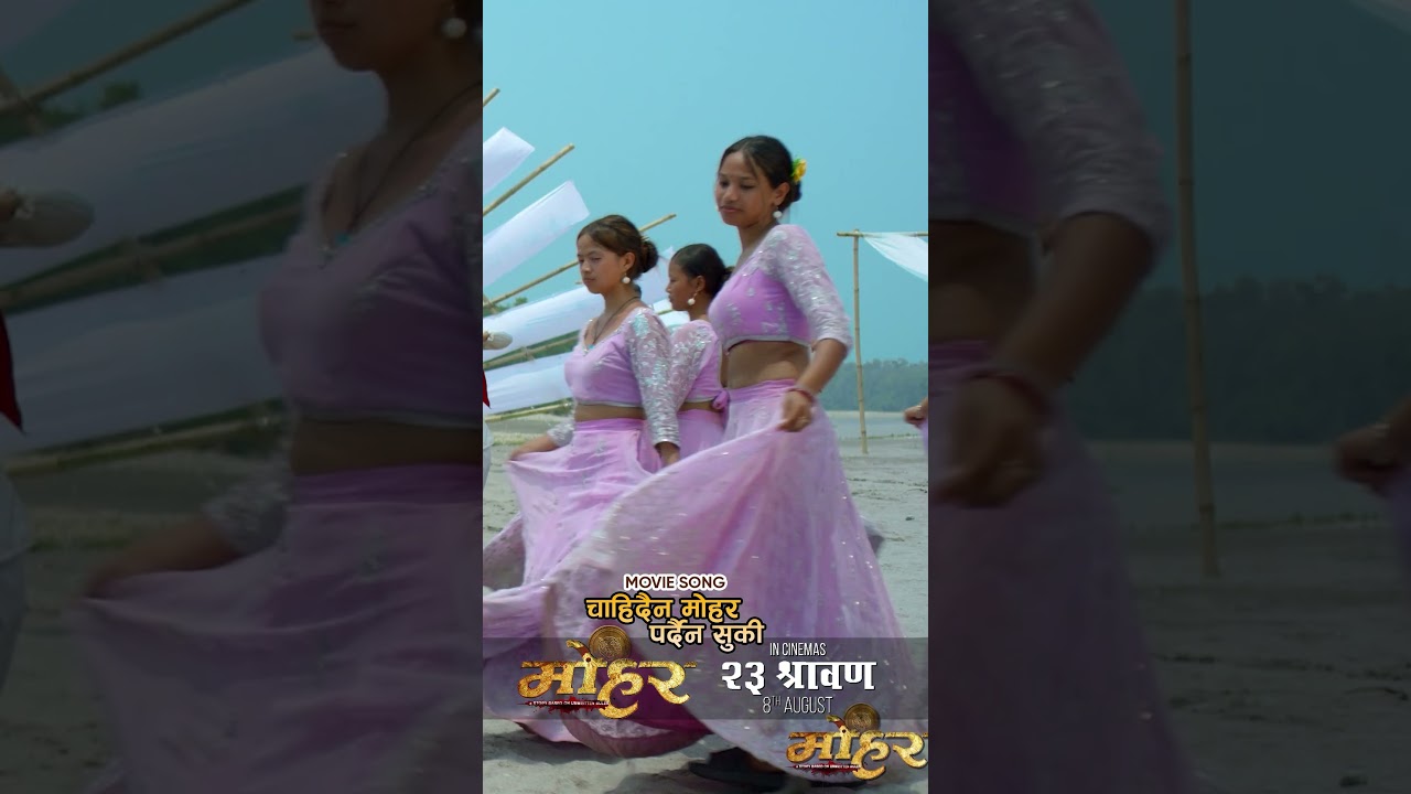 Chahidaina Mohar Pardaina Suki || MOHAR Nepali Movie Official Song 2025 || Paul Shah, Niti Shah
