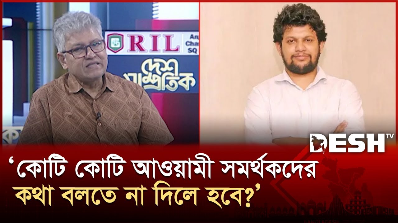 মাহফুজের ওপর হামলা নিয়ে যা বললেন মাসুদ কামাল | Masud Kamal | DeshTV