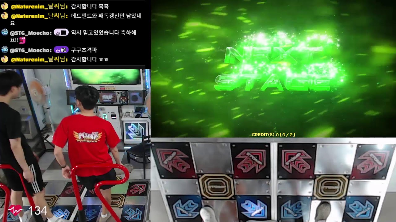 펌고수 수련