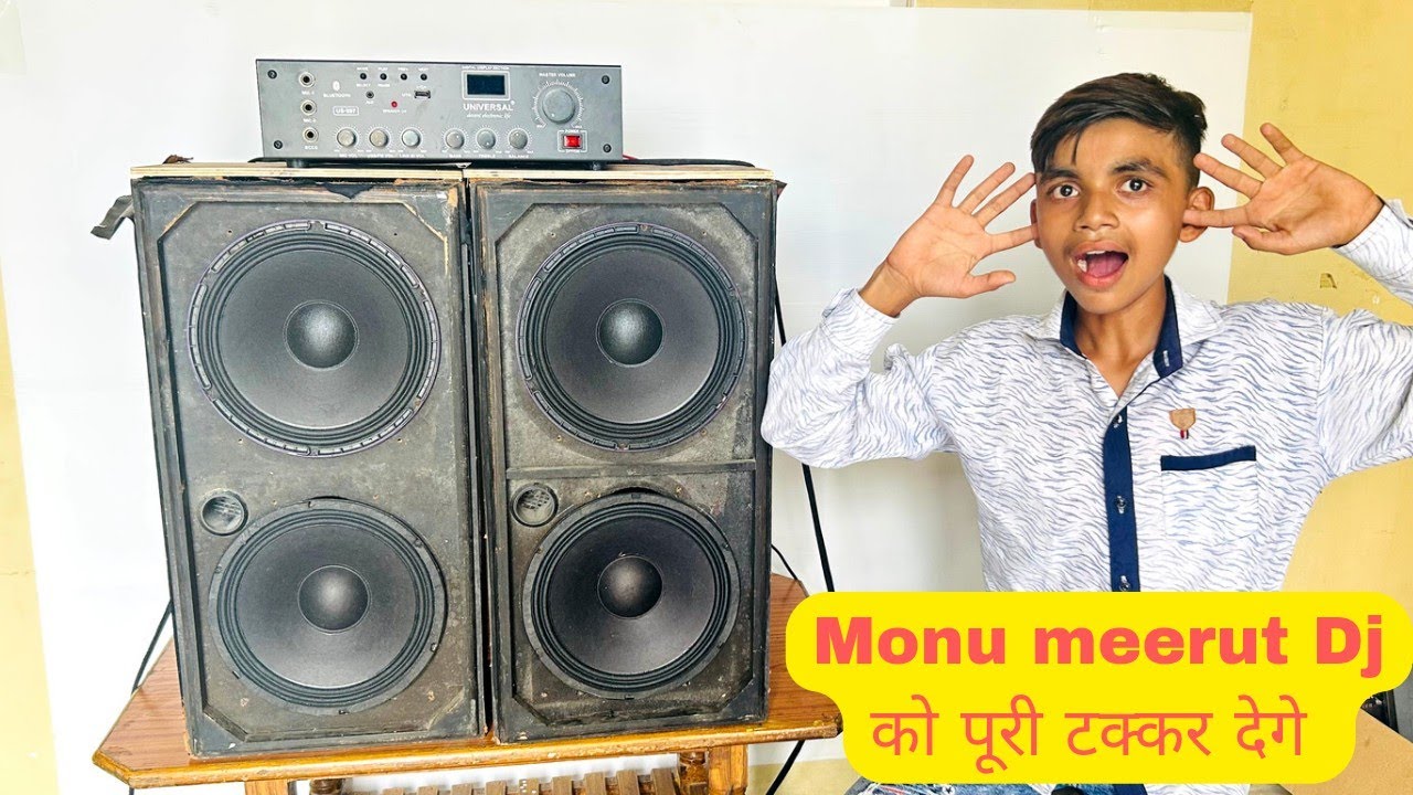 इसका मुकाबला कही नही | universal 4 MOSFET amplifier sound testing | universal stereo amplifier